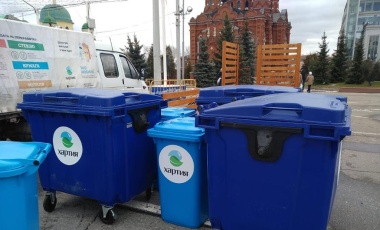 «Хартия» предоставляет контейнеры для ТКО на городские мероприятия